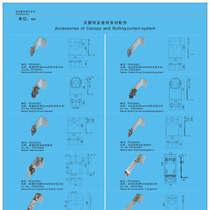 curtain